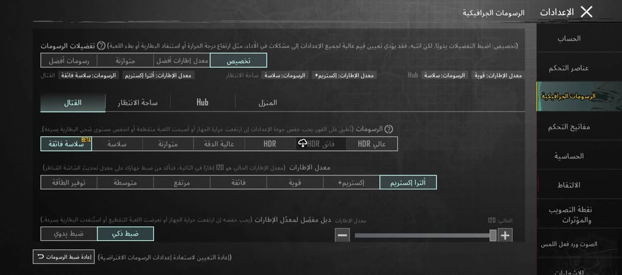 السلام عليكم شباب عندي هذا الجهازInfinix GT 20 Pro5G  اريد اراوس مكاني بغداد مشتل هذا رقمي***********
