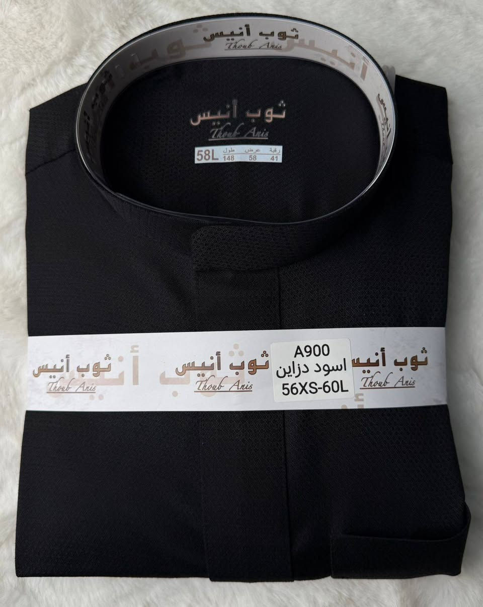 على بركه محمد وآل محمد 
الشمري للزي العربي 
يرحب بكم اجمل الترحيب 
وفرنالكم الاسود بجميع انواع الموديلات واجمل التصاميم 
العنوان سوق التنميه مقابل ببت حسان الزكيطي 
***********
