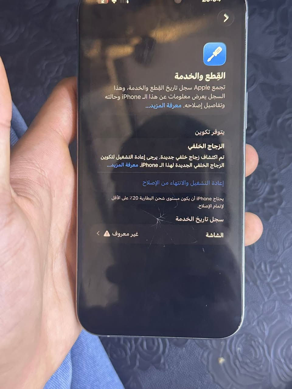 ايفون 15 برو ماكس للبيع كل التفاصيل موجوده بصور سعره 650 وبي مجال حك الجيه مكاني بغداد ♥️


**إذا كنت صاحب هذا الإعلان وتريد حذفه لأي سبب، رجاءا أرسل رسالة إلى الدعم الفني**