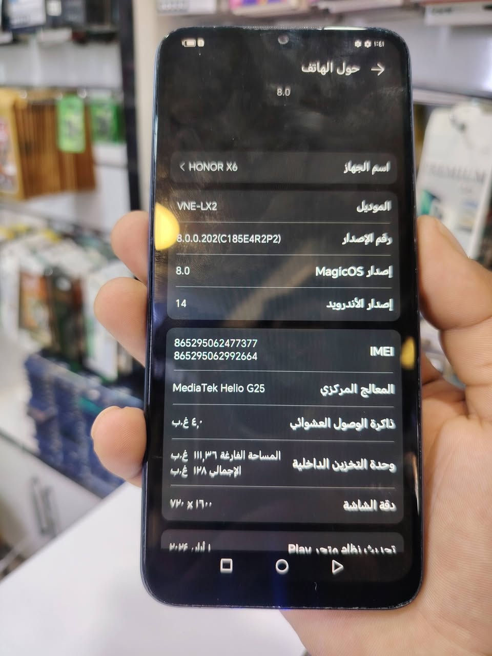 هونر x8
ذاكره 128
السعر ٧٥

الحمزه الشرقي
***********
