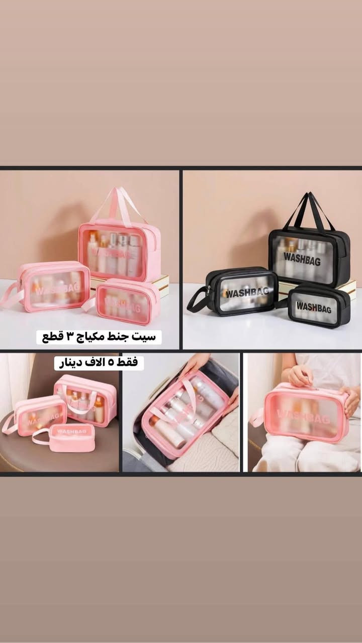 _طوز للتحفيات_الاولى_دائما_بفضل_الله_تعالى

اللهم صلى ع سيدنا محمد وآل محمد 

لايك وتعليق ومشاركة فضلا وليس امرا
 

المحل مفتوح لحد الساعه ١٠ ليلا 🥱🥱🥱

الطابق الاول زجاجيات

الطابق الثاني مفروشات

توصيل طوز وكركوك وداقوق وامرلي وجميع المحافظات متوفرة 🚕

طوز - مقابل البريد نهاية الفرع العريض خلف مدرسة


**إذا كنت صاحب هذا الإعلان وتريد حذفه لأي سبب، رجاءا أرسل رسالة إلى الدعم الفني**