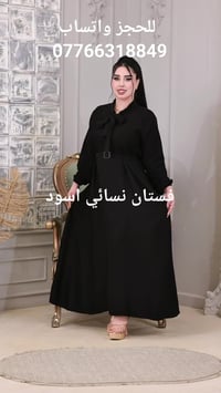 فستان • فري سايز • سواد فاحم