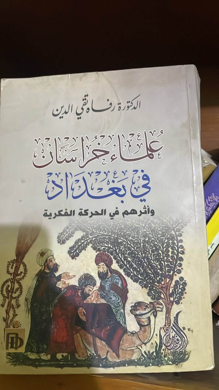 متوفر


**إذا كنت صاحب هذا الإعلان وتريد حذفه لأي سبب، رجاءا أرسل رسالة إلى الدعم الفني**