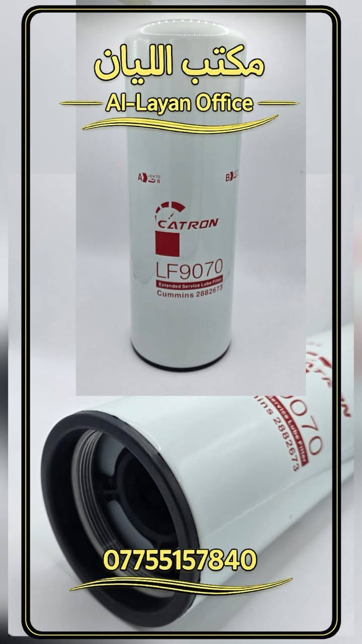📦يتوفر لدينا كافة أنواع الفلاتر للمولدات والآليات الثقيلة🚜
(بيركنز – كمنز – كتربلر – هيتاشي – كاوساكي – بوبكات – أكتروس – إفيكو … وغيرها)
فلتر (هواء - دهن - كاز - هدروليك)
🛒 جملة  حسب الطلب 🤝

✅ جودة مضمونة 
💰 أسعار مناسبة جداً 
🚚 توصيل لباب المحل باقل الاسعار 
 (بغداد وجميع المحافظات العراق 

📞 للطلب والاستفسار:***********
