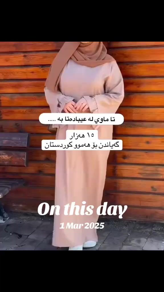 تەنها ١٥ هەزار


**إذا كنت صاحب هذا الإعلان وتريد حذفه لأي سبب، رجاءا أرسل رسالة إلى الدعم الفني**