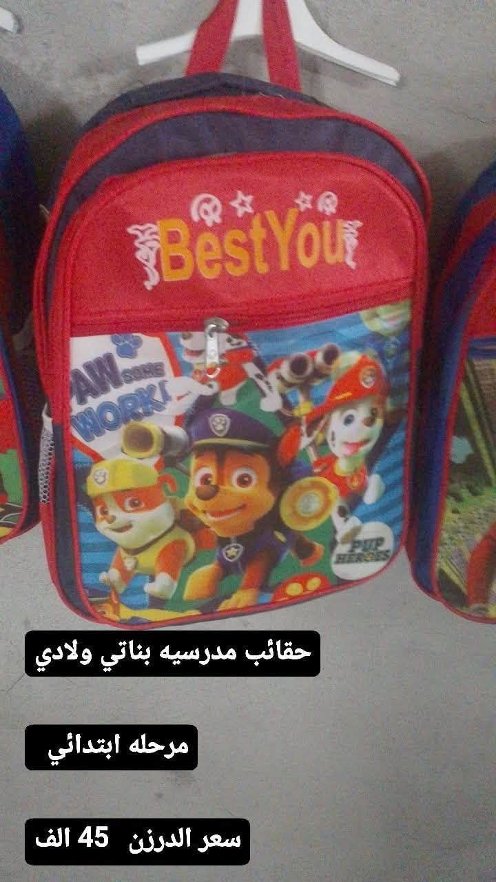 واتساب ***********

جملة فقط

توصيل بالعراق فقط
