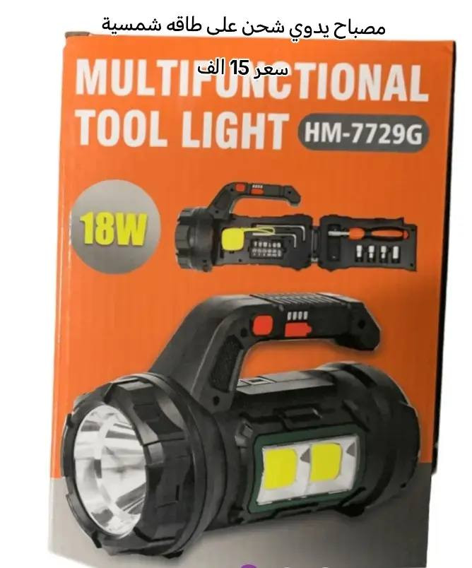 نوصل لك كل اللي تحتاجه لباب بيتك 🚚
عيوني توصيل داخل بغداد مجانآ 
 راحتك أولويتنا


**إذا كنت صاحب هذا الإعلان وتريد حذفه لأي سبب، رجاءا أرسل رسالة إلى الدعم الفني**