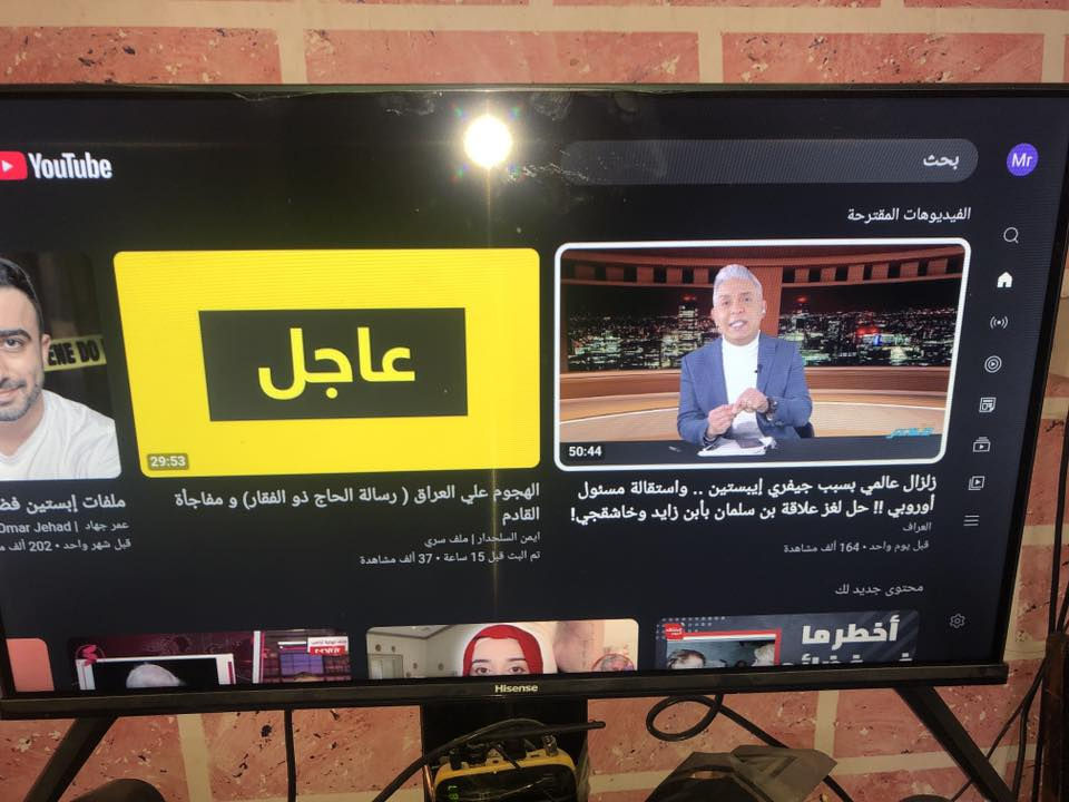 شاشتين الاولى LGحجم٤٢سعرهه ١١٠
بدون نت
الثانية هايسنس حجم ٣٢سمارت انترنت كامل مواصفات اخت الجديدة حتى كارتونتة موجودة سعرهه ١٠٠ 
تفاصيل اكثر راسل خاص متواجد


**إذا كنت صاحب هذا الإعلان وتريد حذفه لأي سبب، رجاءا أرسل رسالة إلى الدعم الفني**