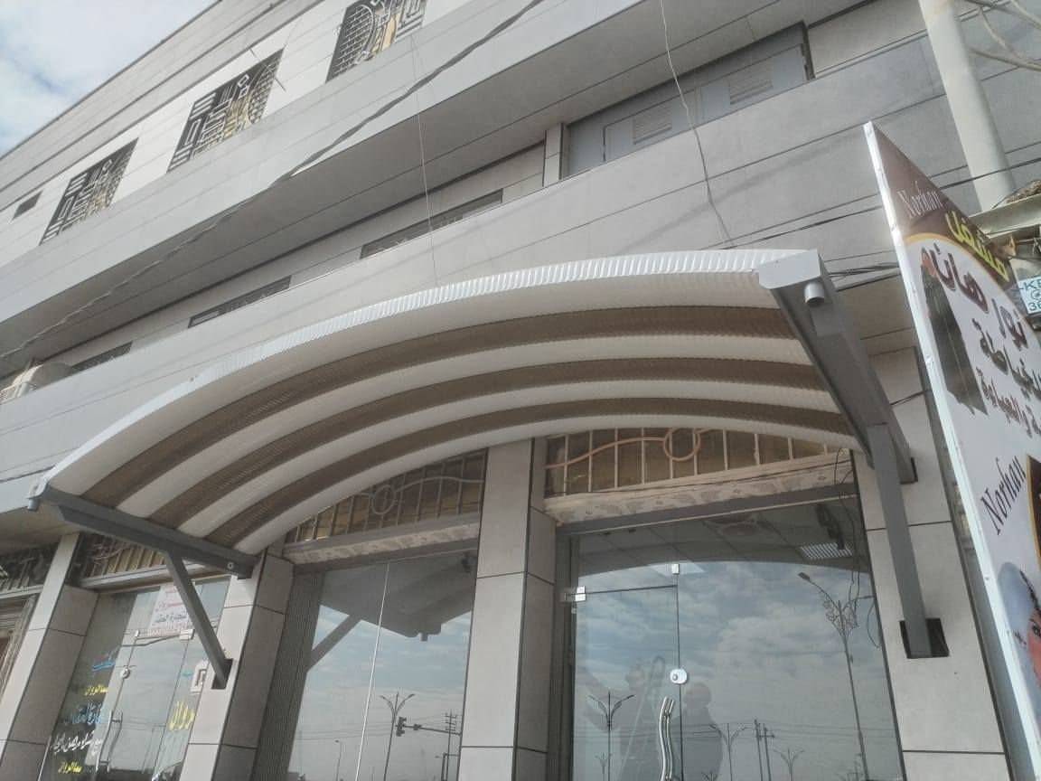 عمل جميع الحداده كربلاء ***********
