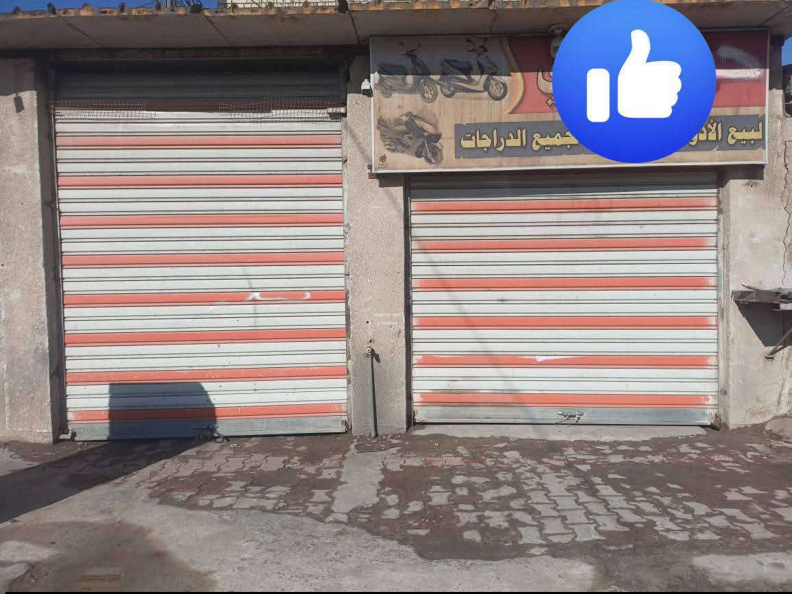 السلام عليكم 
محلات للبيع . العدد 2 واقع حال. في شارع الصيانه. قطاع. 1  شارع تجاري.  مكلف بل نشر.  للاستفسار اتصل. على الرقم  ***********
