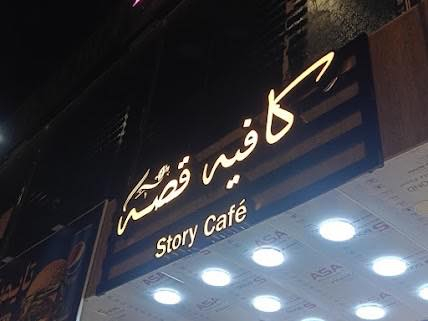 تريد محلك يلمع بوسط المحلات؟✨✅ 

راسلنه يوصلك التصميم والسعر اسرع من البرق وبسعر تنافسي 

؟ واجهة محلك هي أول شي يشوفه الزبون!

إحنا نغيرلك شكل مشروعك بأحدث الإعلانات الضوئية واللافتات البارزة (نيون، فلكس، وشاشات LED، وتصاميم 3D) بأعلى جودة وتلوك بشغلك ونتيجه ترضيك وبسعر مناسب.👍👌

. ضمان حقيقي على الإضاءة والمحولات.( ضمان ٣ سنوات)

. دقة بالموعد والتنفيذ.

. تصميم ثلاثي الأبعاد 3D مجاناً لمعاينة واجهتك قبل التنفيذ!

. للاستفسار ومعرفة الأسعار، راسلنا مباشرة على رسائل الصفحة أو اتصل بنا: [***********]"

. موقعنا السعدون قرب ابو نواس  #محلات #بغداد #العراق #اعلانات #ديكور
