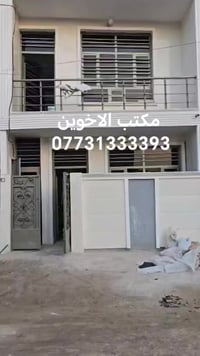 بيت للبيع المساحة 50 متر الواجهه 5 والنزول 10 البيت طابق ونص  البيت كل...