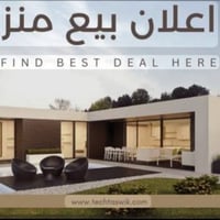 الحظيرة شارع المكاوي • ١١٠م • سند طابو