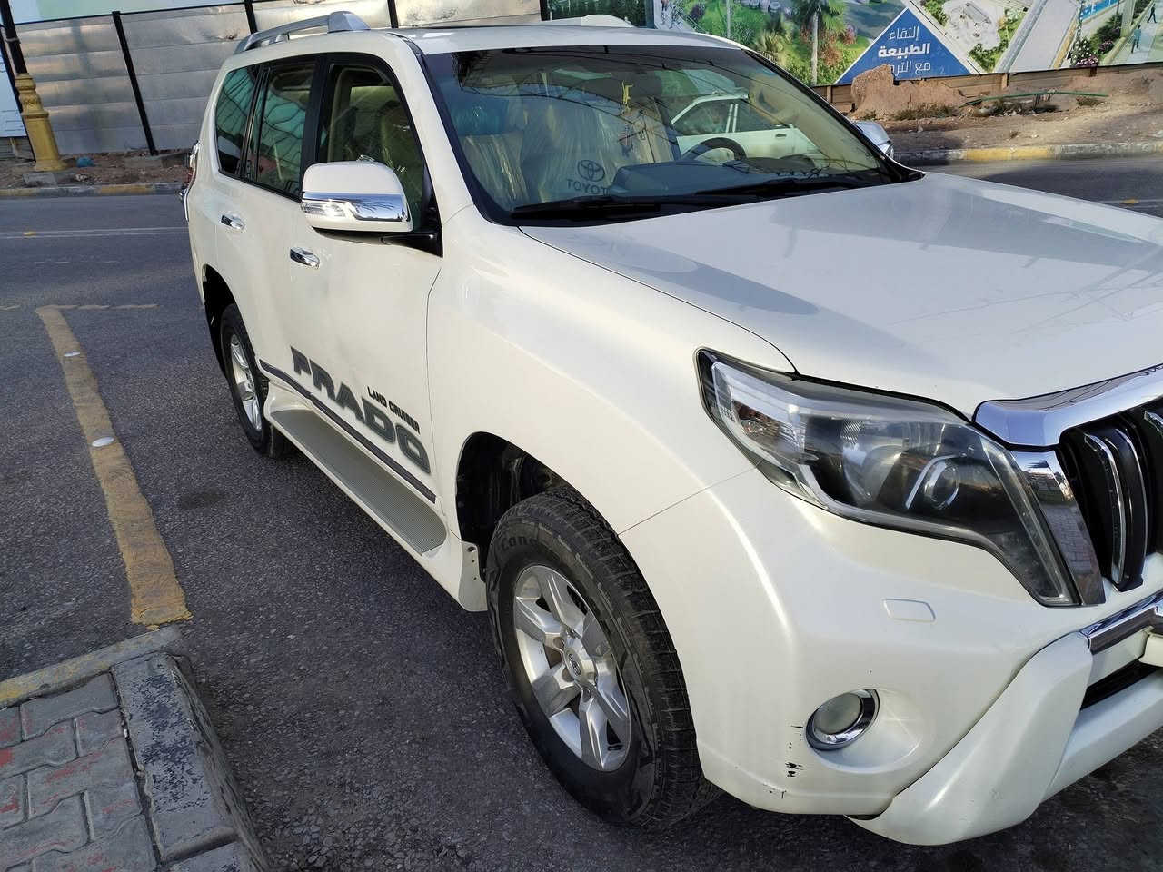 السلام عليكم
برادو موديل 2015 كفاله عامه لاصبغ ولا بارد
فول مواصفات 6 سلندر
السياره جديده وجاهزه امعنه الكلمه 
مكان السياره كربلاء المقدسة
السعر 360 $
رقم الهاتف ***********
