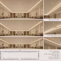 جبس بورد • ديكورات جبس بورد • تركيب جبس بورد • تصميم جبس بورد • فحص هن...