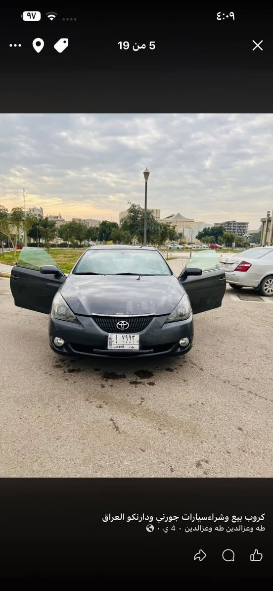 السلام عليكم تويوتا افلون سولارا  موديل ٢٠٠٧ رقم بغداد مميز سنويه لل٢٠٢٨مكينه كير صدر تبريد كله جديد سياره استعمال شخصي فول واحد على واحد 
كشنات جلد 
تدفئه كشنات 
كشن سايق كهرباء 
تحكم ستيرا اربع جهات 
مثبت سرعه تبريد قطعتين 
شاشا كبيره كامره دواره 
وشاشا بالمرايه الاماميه وكامره تسجيل 
سياره تخبل جمبازيه 
تخم تاير ويل كب 
صاج غرفتها 
سلايت طكتين 
دبل كير اوتماتيك عادي  
عالي ناصي زنون اذا مو الاصل الزنون ابو ٣٠٠ $عاتبني حتى بلاجكتور زنون 
سياره حلوه ومامتعوبه 
مرشوشه جماليه حادث جاملغ خلفي 
للبيع فقط مكاني بغداد 
رقمي *********** بغداد, العراق
