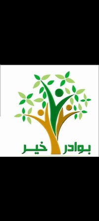 نقل جنازة مجاني • للعوائل والأيتام • قضاء العزيزيه