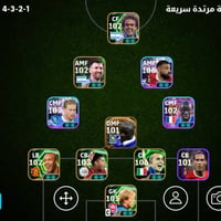 حساب بيس • للبيع