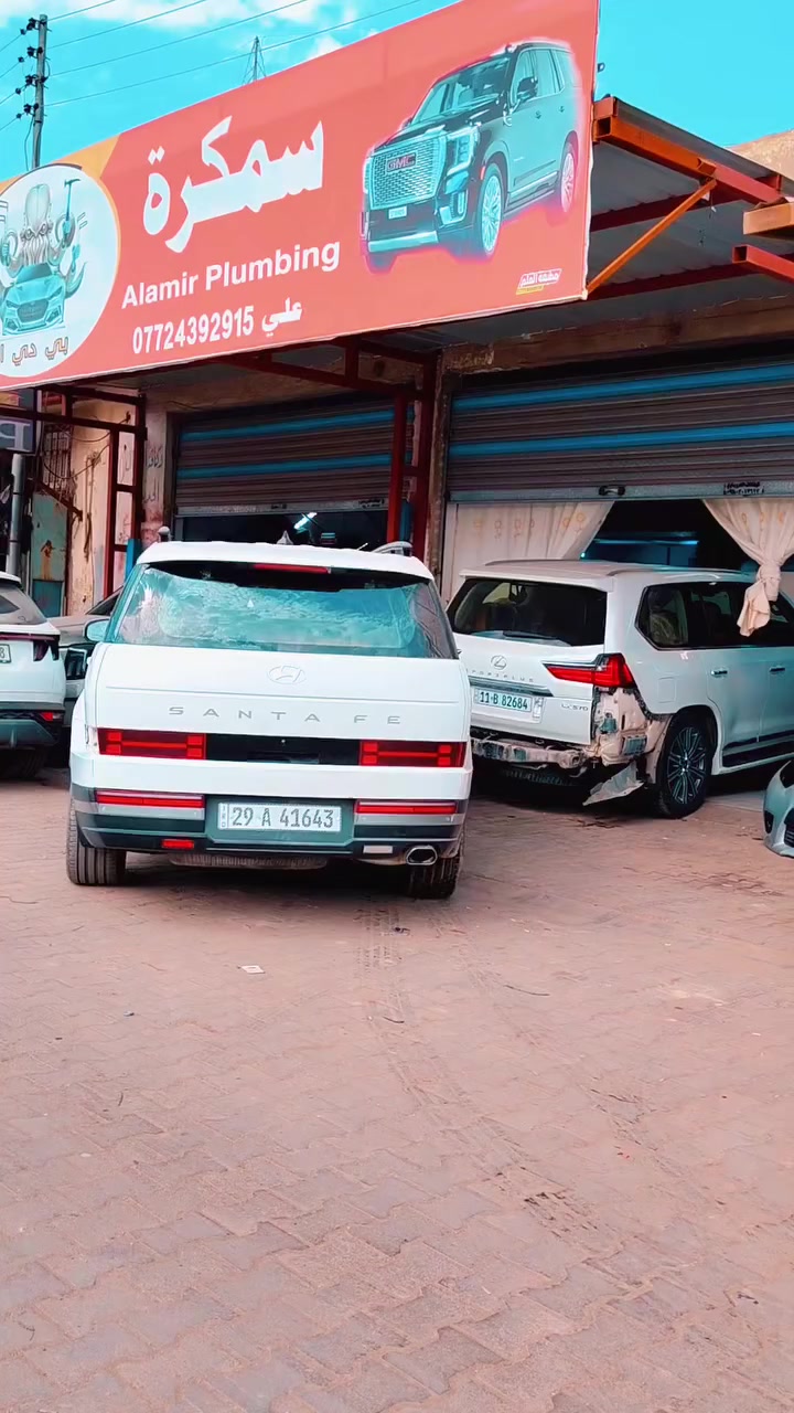 #سمكره_الامير #واسط_كوت
***********
