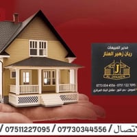 دار سكني • ٣٠٠م • واجهة ١٠م