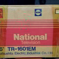 تلفزيون ناشيونال ياباني TR_1601EM أسود وابيض16 فخر الصناعة اليابانية غ...