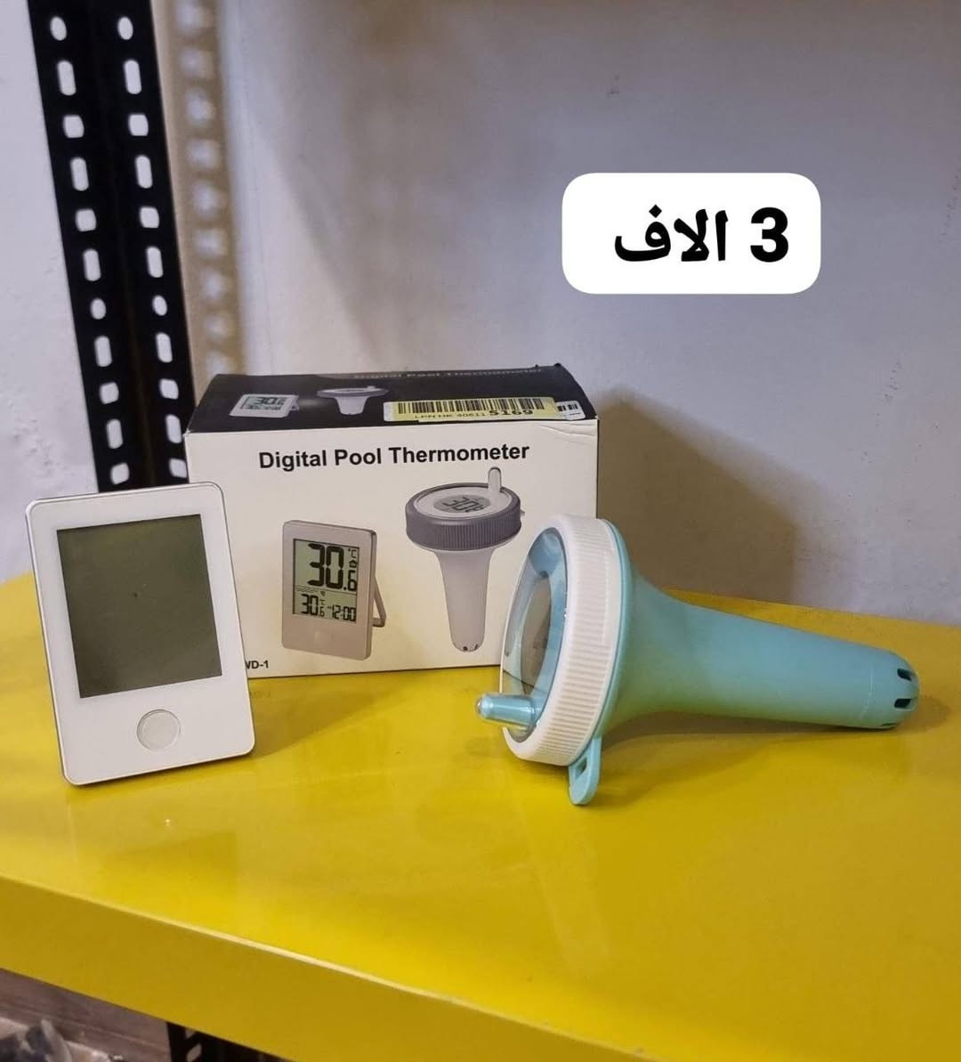 تصفية بضاعه اسعار مناسبة داخل صور


**إذا كنت صاحب هذا الإعلان وتريد حذفه لأي سبب، رجاءا أرسل رسالة إلى الدعم الفني**