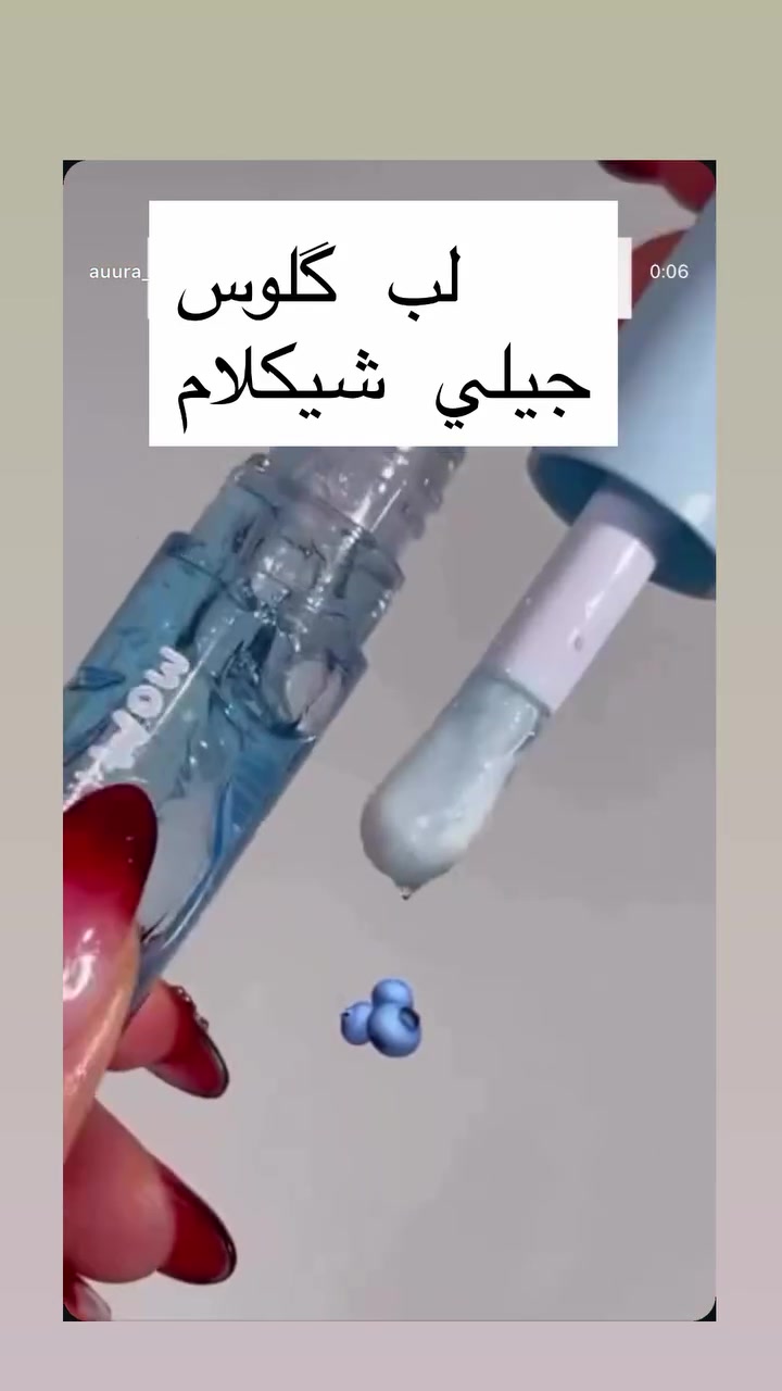 متوفر مكياج بيع مفرد بسعر جداً مناسب 🔥😍 
الأسعار من الاف إلى 3الاف الي تحب تدخل خاص


**إذا كنت صاحب هذا الإعلان وتريد حذفه لأي سبب، رجاءا أرسل رسالة إلى الدعم الفني**