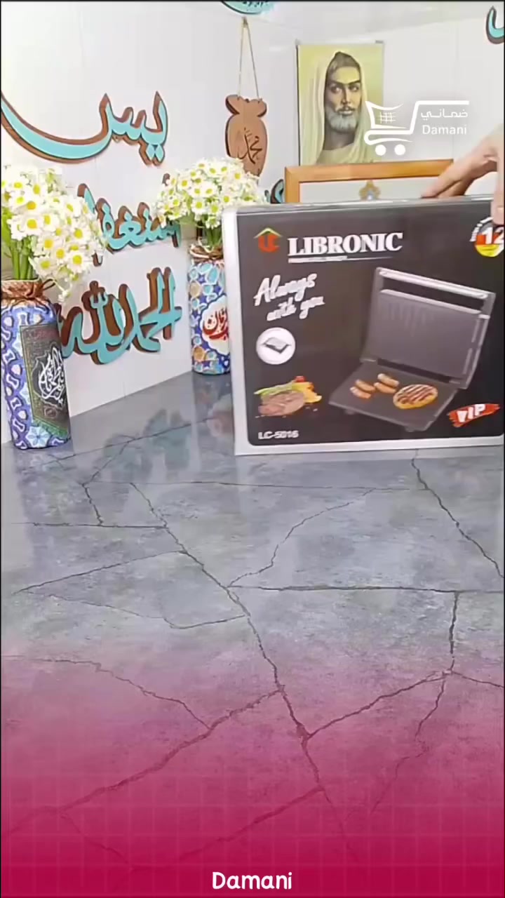 كابسة صاج LIBRONIC LC-5016 🔥أداء عالي وتسخين سريع بقدرة 1300 واط، مع صحن تسخين مانع للالتصاق لنتيجة مثالية كل مرة.زاوية فتح حتى 90° + قفل لتثبيت الطعام أثناء الاستخدام لسهولة وأمان أكثر.📏 أبعاد لوح التسخين: 11×23 سم📦 أبعاد المنتج: 10×22×26 سم🛡 ضمان سنة من تاريخ الشراء #ضماني #البيت_العراقي #أجهزة_منزلية #ثقة_وجودة #تيك_توك_العراق


**إذا كنت صاحب هذا الإعلان وتريد حذفه لأي سبب، رجاءا أرسل رسالة إلى الدعم الفني**