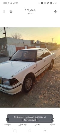 هارتوب • رقم صلاح الدين • شرط تحويل