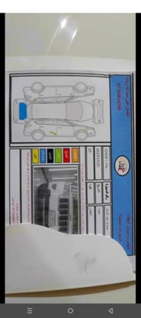 شيروكي • ٢٠١٢ • رقم بغداد