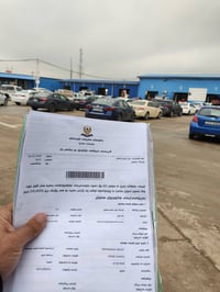 حجز عقد الكتروني • دائرة مرور اربيل • قبل يوم