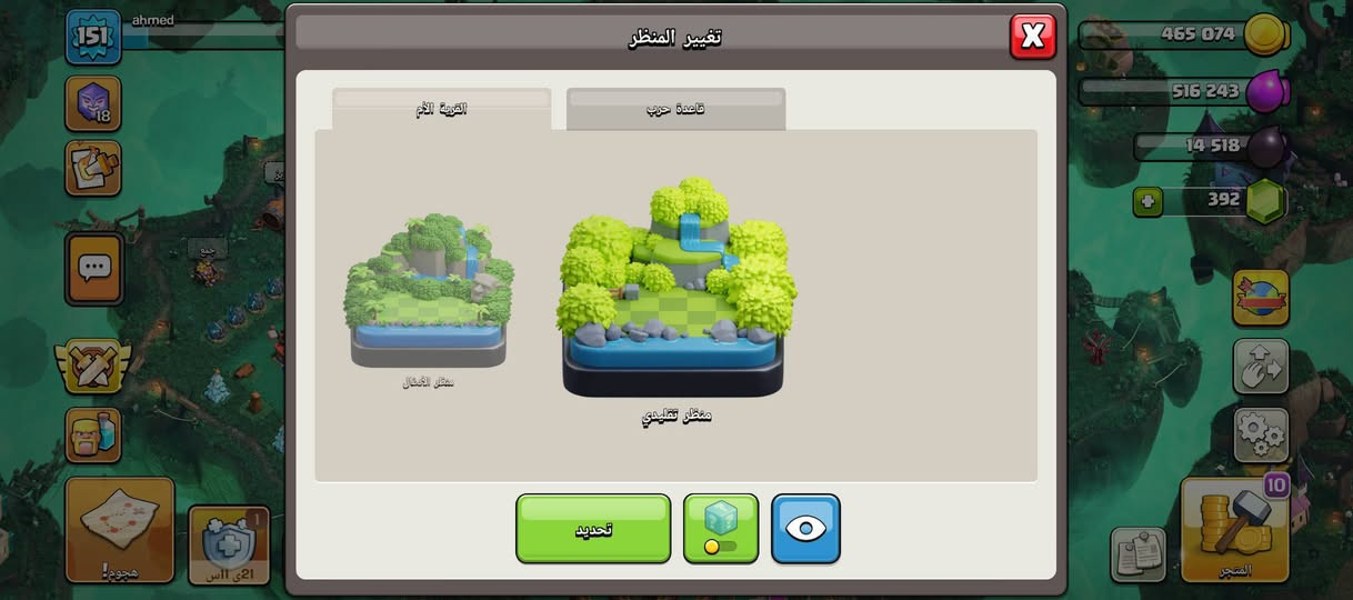 حسابي للبيع لليريد يشتريه يكلي كم يسوى واشوف مع العلم اني صارف عالحساب 20$


**إذا كنت صاحب هذا الإعلان وتريد حذفه لأي سبب، رجاءا أرسل رسالة إلى الدعم الفني**