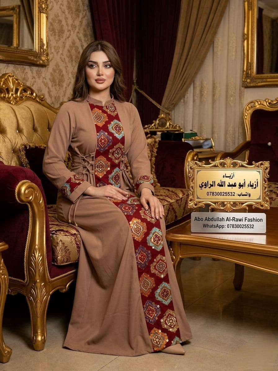 دراعه كويتي بناتي محير 

#ازياء_ابوعبدالله_الراوي
 #الرمادي_التاميم_قرب_مول_ام_عمار
 #للاستفسار مراسلة الصفحه او واتساب ***********
