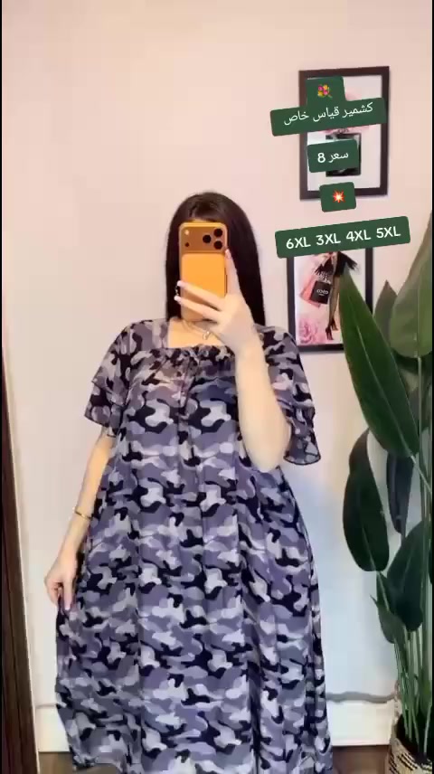🤎  كشمير قصير
سعر 8  بس 

6XL  3XL  4XL  5XL


**إذا كنت صاحب هذا الإعلان وتريد حذفه لأي سبب، رجاءا أرسل رسالة إلى الدعم الفني**