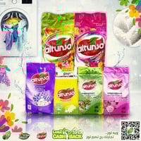 عطور • منظفات • سدرة العائلة