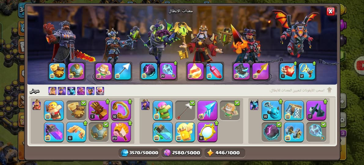 السلام عليكم أخوان قرية كلاش تاون 18 ماكس كامل اللفل (350) كلشي موضح بالصور گدامك بيع وجه لوجه فقط تفاصيل اكثر خاص.


**إذا كنت صاحب هذا الإعلان وتريد حذفه لأي سبب، رجاءا أرسل رسالة إلى الدعم الفني**