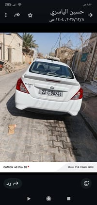 صني ٢٠٢٤ • كفاله عامه • نجف