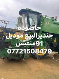 موديل ٩١ • ما بيها نقص • وياها أوراق