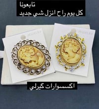 بروش جاكيت • فخامة • هدايا