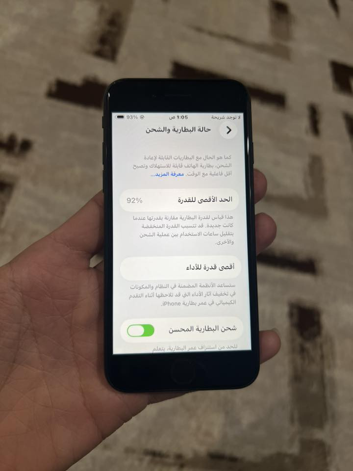 صباح الخير
ايفون SEذاكرة 128 شرق اوسط اصلي 
بطارية 92 تحديث الاخير 

190 الف 
بغداد 

متواجد فقط اتصال 
***********
