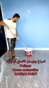 اصبغ من بوليسان كانساي واربح رحلة احلامك !!! كل سحبة تقربك خطوة   مساب...