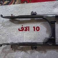 مواد دراجات • جديد • رابرين