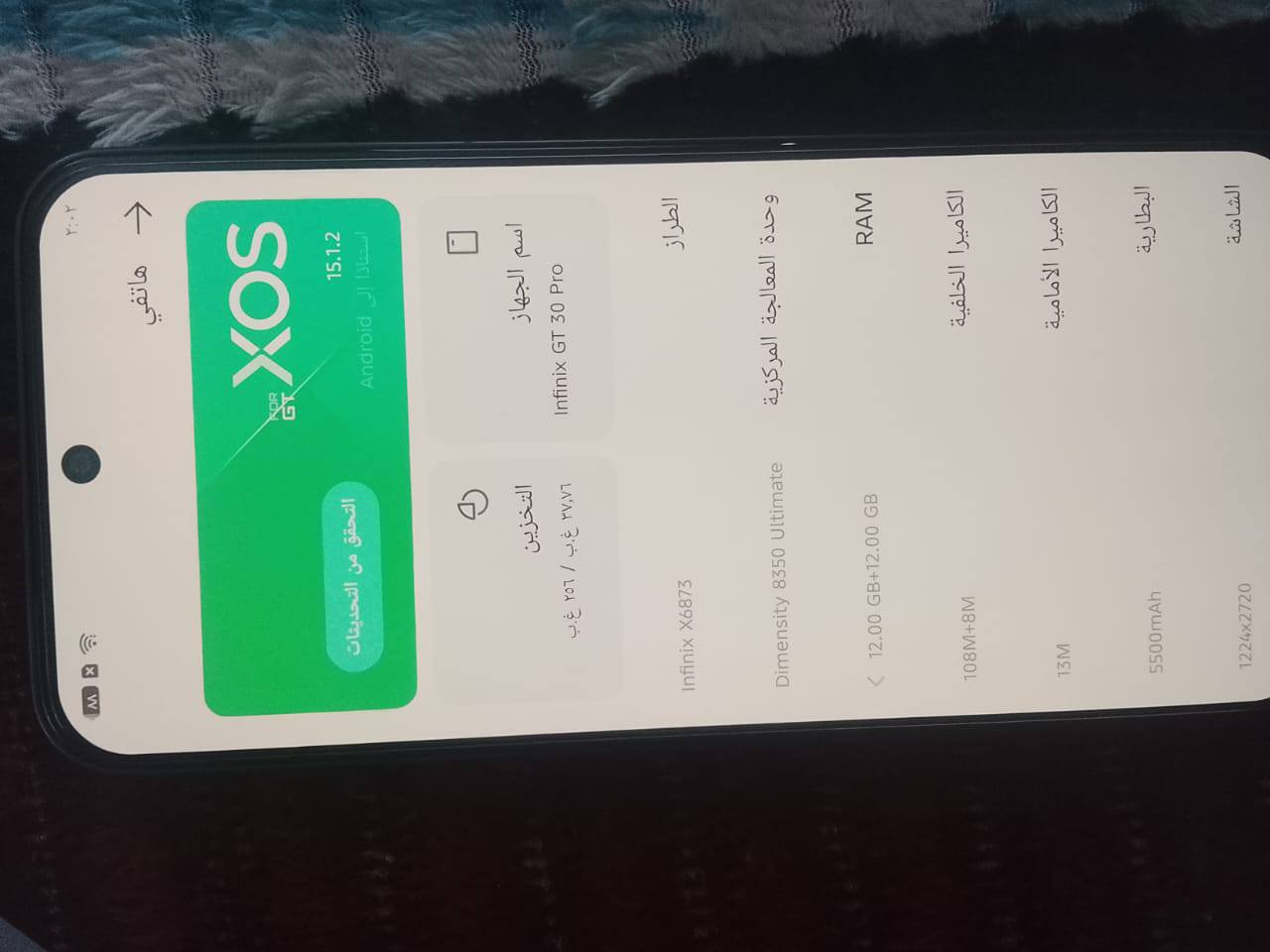 Gt30pro
 ذاكرة256
بطارية 100
ملحقاته كارتون شأنه سماعات فريز من شركه ميمو
قبل 5ايام مشتري
بيع قفل ٣٢٥
أو مراوس


**إذا كنت صاحب هذا الإعلان وتريد حذفه لأي سبب، رجاءا أرسل رسالة إلى الدعم الفني**