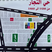 بيع سريع 50 م حي التجار واجهه 5 وربع السعر 18  للاستفسار 07733739465