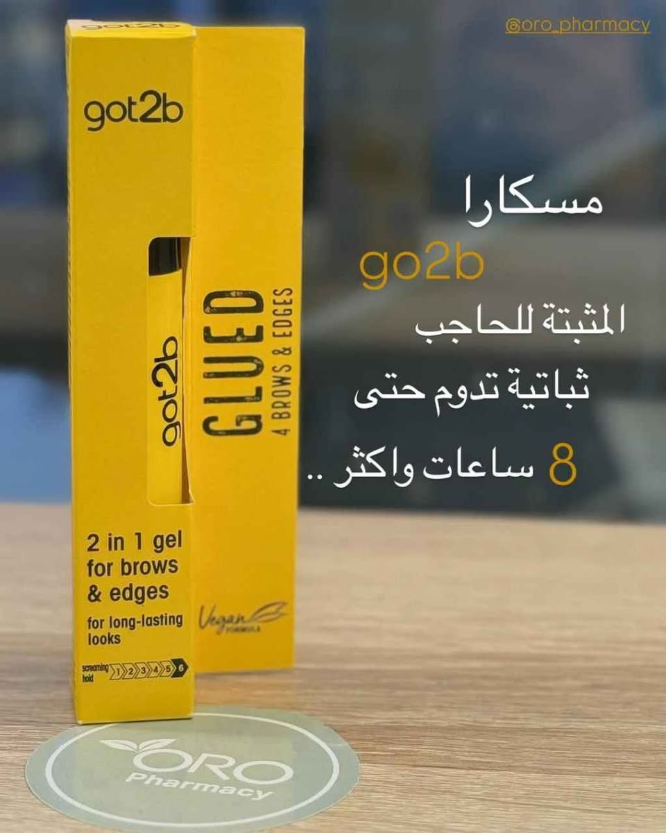 هلكد ما يمدحون بي وفرنا الكم 💛! 
الترند الجديد  GOT2B 
مسكارا ليفتنك للحواجب من got2b اقوى مسكارا للحواجب ضد الماء وتبقى اطول فترة ممكنه 💛.
جل الحواجب من گوتوبي الألمانيه 
يثبت الحاجب  ساعات طويله ومستحيل يترك أثر او يسبب تساقط ويبقي حاجبج واكف طول اليوم😁🤍 

سعر القطعة 8
#توصيل_جميع_المحافظات_4 البصرة, العراق


**إذا كنت صاحب هذا الإعلان وتريد حذفه لأي سبب، رجاءا أرسل رسالة إلى الدعم الفني**