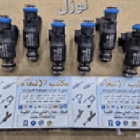 مكتب الاشقاء بغداد السنك077032045712 #نوزل كوري وامريكي وياباني والمان...