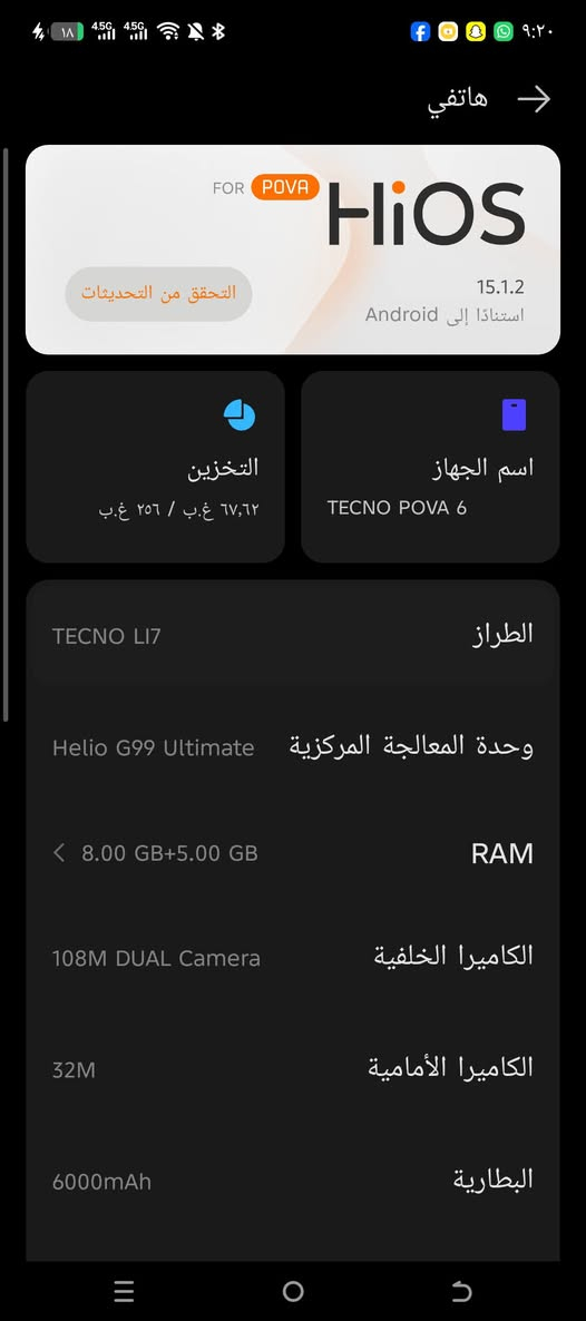 للمراوس


**إذا كنت صاحب هذا الإعلان وتريد حذفه لأي سبب، رجاءا أرسل رسالة إلى الدعم الفني**