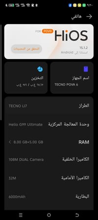 ماوس • اكسسوارات