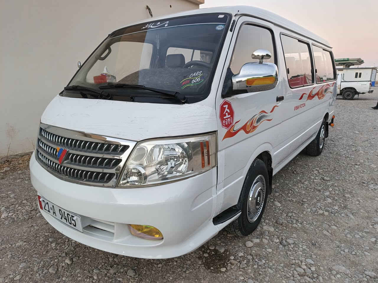 فتون 2010 محرك گیر اکسل تبرید بشرط سیارەکفال عامە السعر 92 رقم ***********
