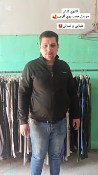 بنطرون كابوي • كتان • الموصل